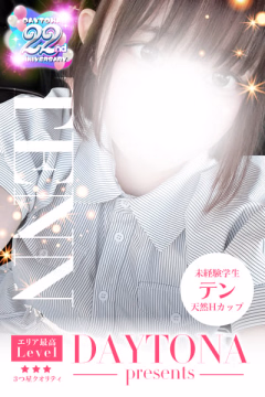 テン