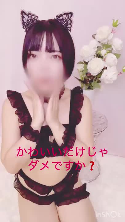 こんにちは！せりです🍀



昨日は2日ぶりの出勤だったけどなんかすごく久しぶりに感じてずっとソワソワしてたなぁ💭




明日は12:00~23:00で出勤します❣️
事前のご予約で黒猫ちゃんコスプレでお出迎えするので、せりのこと気になってるお兄様、ぜひお誘いお願いします🐱💕



一緒ににゃんにゃんしようね💕︎