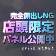 ゆに