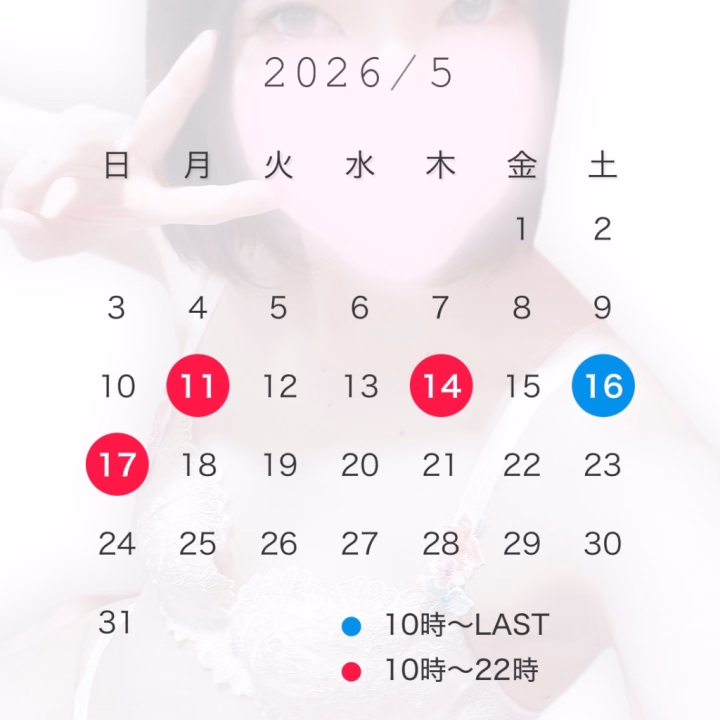 来週の予定です！


11日〜は通常料金に戻ります！！

お兄さんの予定と合うと嬉しいな🥺🙏


ご予約ご来店お待ちしております⸜🌷︎⸝‍