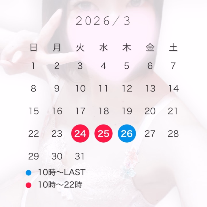 🌷来週の予定🌷

24日10時～22時
25日10時～22時
26日10時～LAST(感謝祭）

週末はお休みです🥲🥲


平日しかいないけど少しでも会いに来てくれたら
嬉しいな😭😭


ご予約ご来店お待ちしております⸜🌷︎⸝‍