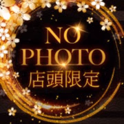 みお