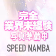 れん