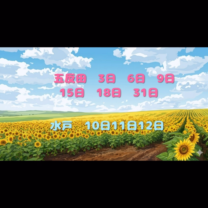 7月出勤予定です☺️

五反田日程は
7時から12時まで(ご予約早ければお時間伸ばしたりはできます)

今月は水戸にもお邪魔します！
とっても綺麗になってるらしいので
いくの楽しみです♥️
10日11日は9時から24時まで
12日は9時から17時までです☺️
なかなかお会いできなかったおにいさんも
水戸でねおとあそびましょーね♥️

姫予約は前々日まで受け付けます！
前日、当日はお店へのお問い合わせお願いしますね☺️

【姫予約希望の方は】
希望日時
コース(水戸は120分オススメ)
お名前(偽名可)
ねおとお遊び歴の有無

こちらを記入のうえでご連絡いただけるとスムーズです☺️