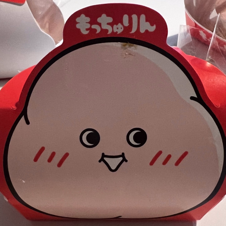 出勤致しました🙇🏻🙇🏻
予約たくさん入ってる！感謝です😭✨
今週は明日お休みの木金日おります🫡
よろしくお願い致します🙇🏻

もっちゅりん食べました
普通！