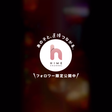 6/3 横浜駅◯口待ち合わせのSさま『お誘い/生声』有難う御座います💋
◯口に早めについて待っていてSさまにお電話してみると『黒で固めてる？』
♡かやの♡:『黒のレザーコートにブーツです』🥰💞S様: 『パンティー丸見えだよ😳」
かやの: 『マジですか⁉️前の丈は長い…
後ろに手を回して見たら…コートの後ろは
何と‼️丈が短くてお尻のお肉が半分出てる‼️』ﾉ(￣０￣;)＼ｵｰ!!ﾉｰ!!!!慌てふためいてさり気なくコンビニ🏪のガラスをみると素敵なお兄様様『糸電話状態で『パンティ丸見え‼️』ガ━━（´・д・｀|||●）━━ン
S様らしき黒で決めた♡かやの♡好みの
イケメンにノッケからの大失態😿🏪でビールを買って🍻乾杯🍻♡かやの♡飲めないのに乾杯🍻が大好きで…御礼日記📓も書いてないうちに『生声』有難う御座います♪
S様がお支払いしている間にオプションのとびっ子思い出して充電完了…リモートが電池変えても作動しない❗️Σ(￣ロ￣lll)
焦る♡かやの♡… コートの上から股間に
手を入れてアチコチ長押ししても作動しない‼️もうなりふり構わクルクル回転する♡かやの♡続きは📓で