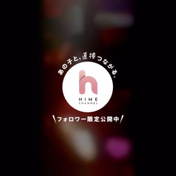 いきなりの…朝から誰もが勃たずには居られ ない😘💞
性的なな悩み…勃たない、イキ難い、中折れ早漏やフェチで誰にもお話しできない悩み♡かやの♡がすべて受け止めて解決してあげる😘💞
お薬やドリンク剤は飲まないできてね
飲んできたらご予約は受付しませんよ💋
インチキしてもエロなオンナには判る
お兄様方の男としてのプライドも…
何でも♡かやの♡が受け止めちゃうから
Sな方、Mな方、女性の下着をつけたい方
女性の服を着たい方一般的な性の考えから
解き放たれて♡かやの♡の大人なエッチな
Kayano wonderlandで弾けちゃお😘💞
本日は13時〜23:00まで
保土ヶ谷までの終電に間に合うか.間に合わなければ駅まで送って頂ければ嬉しいな😘💞

自宅近くのホテルは今井インターW-Mulia W-Cute.横浜駅ならZAFIRO かビガドならお車の方近いです…スタッフさんに23時まで終わりなのでと、言われたら30分から40分近い時間なら『日記に書いてたよ♡かやの♡さんに確認お願いします』と丁寧に頼めば大丈夫👌だと思いますからお願いするように聞いてみてくださいね♪
♡かやの