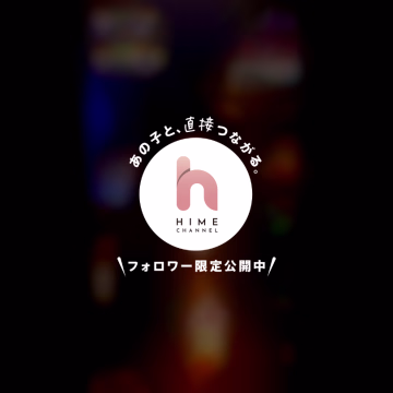 才ﾉヽ∋―_φ(ﾟ▽ﾟ*)♪ゴザイマス
♡かやの♡です

毎日♡ご予約やお問い合わせに日々感謝の
かやの♡です♪

因みに朝の出勤大丈夫でしたか？
こんな時…専業主婦が羨ましく思える
♡かやの♡です♪

なんだかんだ言ったって家に入ってくるお金を1番自由に使える使えるのが専業主婦ですからね♪

…あ！羨んだりしてはいけない
心がまずしくなっちゃうわ💞

昂ぶらず…妬まず…傲らず…憤らず…
白百合での修道女の先生が宗教倫理の時に言ってたな😛💞

…ってノリで行かなきゃね♪

因みに今朝はこんなに朝早くから雨予報でしたっけ？酷くない？♡かやの♡も雨に負けじと出勤途中ですが…この中電チャリで
ずぶ濡れで到着…

それでも事務所の前で1日分のドリンク4本を買っていると背後から、例の職員が『濡れ髪の姿もエロいっすよね』

まぁ〜内面から出るエロさだから…しょうがないのかもしれないけれど妻帯者の男性職員としてもいないのに噂になるのだけは嫌だわ😤『無実の罪』まぁ、実際にしてるなら…別だけど

本日は17：00 〜 0 1:00
本日ご予約のSさま 
お会い出来るのが楽しみで💝

♡かやの♡