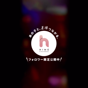 昨夜は帰宅してからリビングのソファベッドで『淫獣』達と御礼日記📓書きかけで
　(( _ _ ))..zzzZZ寝る💤…寝落ち

昨夜は前のお店のお客様と2年ぶりの再会
ご予約頂けき…ではなく…Kさまのプレイスタイルの記憶S？M?…アラカルト？
2年も♡かやの♡を放置するなんてひどい男…ナンテ😘💞『罪深い男』
『M…攻められるのか好き❤️』…とわかった瞬間に奥テツ神奈川で磨きが掛かったソフトS昨夜は繰り広げられる凡ゆる攻め快楽のナ沼の奥底へと…
瞬時に2年放置されていたお仕置きしなくっちゃね💢♡かやの♡の成長ぶりも
ワクワク💓ｺｯﾁｬｺｲ(･_･ )=C(o_ _)o.....ｽﾞﾙｽﾞﾙ  ……強制連行:ヽ(゜▽゜　)-Ｃｲﾔｧｱｱｱｱｱ

お仕置きタイムKさまにとっては…快楽の世界🚪の中の世界は2人だけの世界
むふふ…🤫㊙️🔞

久しぶりの再会メッサ嬉しかったよん♪
メチャクチャ…張り切ってイッたあとには…というより20分くらい2人で恍惚の人😛

♡かやの♡まで激しく攻めまくったから
2人一緒の賢者タイム

またご都合の良い時お誘い下さいね💋👠♡かやの♡