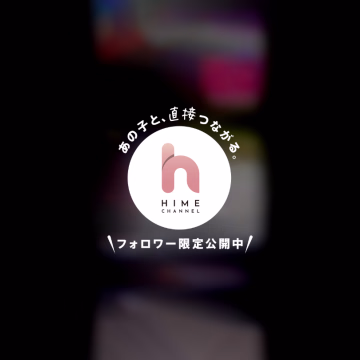 Kさま💄61回目のお誘い『生声』と有難う😉💞
Kさま💞いつも飽きずにお誘い有難う御座います♪素敵な『生声』や口コミと有難う💋いつも大好きなケーキの差し入れも
😝💞きっとロバーデニーロことアワビーロ　デニーロ♡かやの♡…に惚れいまったな？ナンテ冗談だけど…🤭本当にいつも感謝です💋
一時は帰宅してから【足を向けて寝て居たこともあった】けど　『もう…イヤ/ ‼️触らないで！』と風俗嬢にはありえん態度をしたことも

あんなこと…こんな事乗り越えて来たからこそ切り離せない構築された関係が
もしかしから
♡かやの♡ > 奥様…だったりして…ナンテ言いつつKさまみたいな男性が1番危険⚠️

毎日…と泣いてるだろう…と言おうと思ったら御礼日記📓もまだ書いて居ないうちに今日もご予約もうダイヤモンド💎？
プラチナクラスでは？

まだ本日も会うけれど本当に♡かやの♡面と向かって言えないけど63回目のご予約有難う😉💞照れ臭くて言えないんだよね直接…今日はスーツケース大型持って行くよ‼️まるで海外旅行行くサイズのスーツケース😹

❤️素敵な生声有難う‼️❤️

♡かやの♡