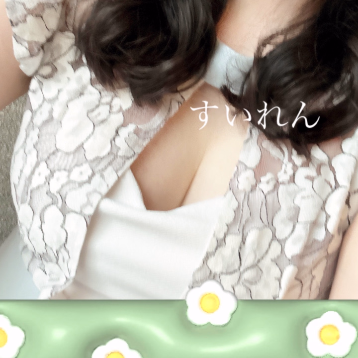 こんにちは！すいれんです！

出勤してます🎶
今日は珍しくくるくるです🌪🌚🌪

23時までいてまだ空きあるので
たくさん予約してください🩷
今日もよろしくお願いします！😊