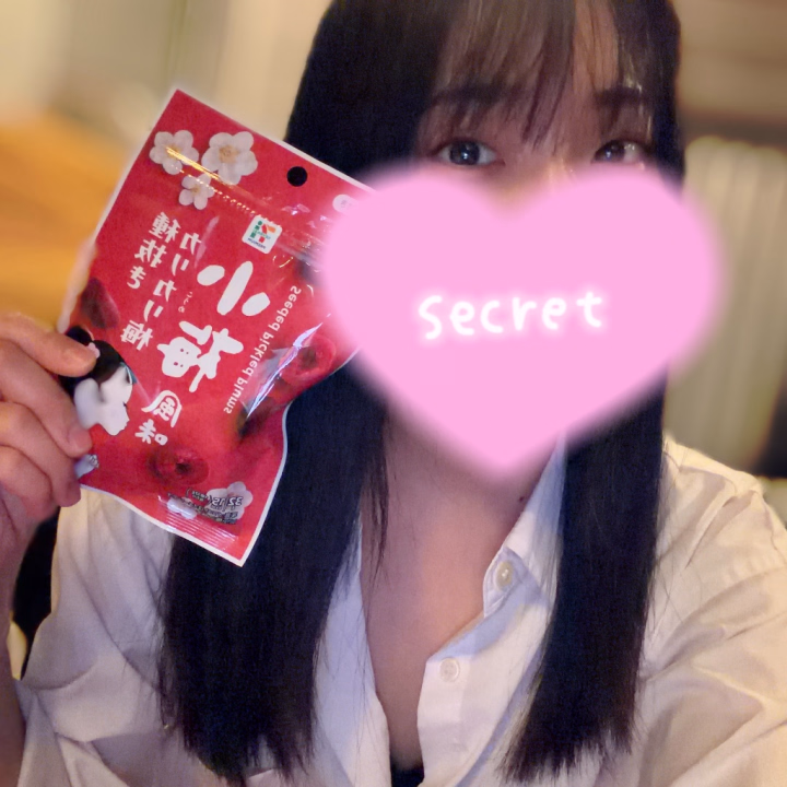 11時出勤からたくさんのご指名
ありがとうございました😚💕

昨日もほぼ全部指名で
るんるんうきうきでした🎶

昨日、2回目ましての
本指名さま来てくれて

写メ日記見て
小梅風味のカリカリ梅
買ってきてくれた〜😭💕

3つ買ってきてくれたんだけど
昨日のうちに2つ食べました🙂‍↕️笑

普段のとちょっと違くて
とっても美味しい〜🤤

探して諦めてたから
めちゃくちゃ嬉しかった〜🥹
感謝です🩷

また遊びに来てくださいね❣️