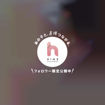 （スクロールして2枚目も🍑みてね✨）

皆様♡おっはよー⭐✨💖
きずなです☆

梅雨だけど、
今日はかろうじて雨は振らなさそう🌂
一安心…と思ったら、
急に夕立ちくるから…気をつけてね😉

夕立ち…朝◯ち……

エロきずな思考…すみません🤣🙏

危ない危ない💦
出勤前なのに
変な気持ちになっちゃう😌🤍

神社の苔でも思い浮かべて…
厳かな気持ちになろう😌笑