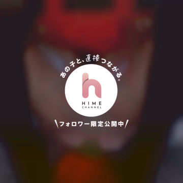 皆様♡きずなだよん✨⭐

今日は、良いおやすみでした✨☺️✌

食い込み…おやすみ…🩵💤

韻踏めてる？🤣笑