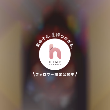 ご主人さま♡おはよう✨⭐

はい、どーぞっ🍥🩷✨

🫣💕💕

恥ずかしいけどこんなことしちゃう
シュチュエーションに…

ﾄﾞｷﾄﾞｷしちゃう🙈💓