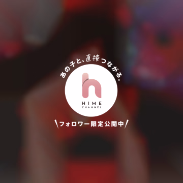 ご主人さま♡おはよー🫣🧡🎃

ハロウィンめいど…
きずなです✨

キスも大好きだけど💕

お口で……色々するのも、すき💓💦

もちろん、されるのも…💘💘

朝から…いっぱいご奉仕💖🫶
させてくださいね😉
