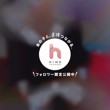 皆様♡おはよう🎃
シスターきずなです✨⭐
いや、きずなシスター?🤔
どっちでもいいか。笑
人気のないところで……
下着をずらして…
皆様♡はやったことある?
きずなは……
スカートめくったことは…
あるよ🫣💖
昨日載せた…
カレンダーの写真…です💘🫡
秘密にしてね🤫