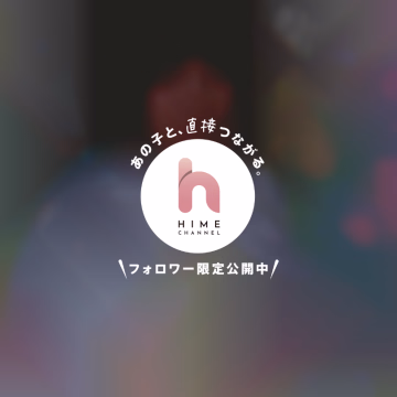 吸ったり、舐めたり、いじったり…✨

おつぱいってこんなに…
気持ち良いのじゃな💕💕🐱

またアレ…
してほしいのじゃ…💘🥺

体が疼いて…
ビクビク…が止まらな…っ💓💞

妄想、捗るなぁ🤔💭💭　笑