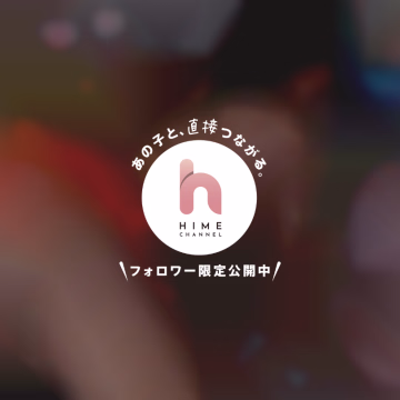 皆様♡おはロウィン🎃
きずなです⭐✨
ちょっとえっちなアングル…
意識してみた💕
どんな場面……
妄想してくれるかな?💭💞
ドキドキ……💞💞🫶
今日ものんびり楽しもう🩵🎶